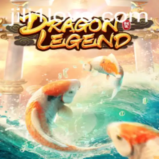 Dive into the Exciting World of DragonLegend: An Immersive Experience Powered by JILI1